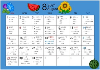 8月カレンダー.docx②_page-0001.jpg